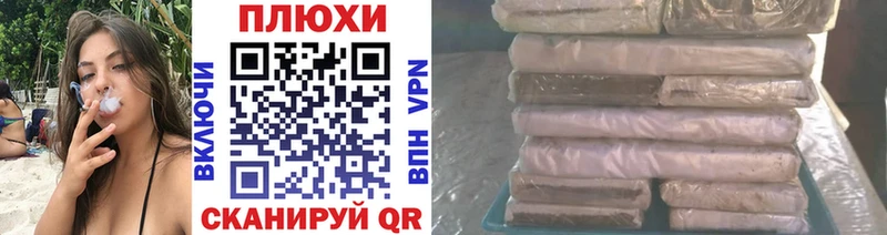 Купить Кокаин  Марихуана  Меф  Alpha PVP  Бутират  ГАШИШ  Воскресенск