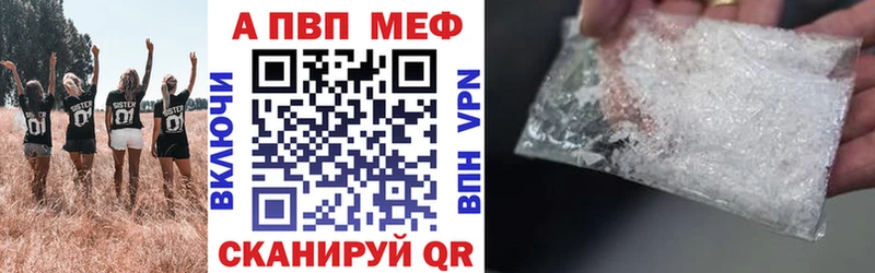 APVP крисы CK  Купить закладки  Воскресенск 