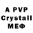 Мефедрон VHQ BEYONDERuk