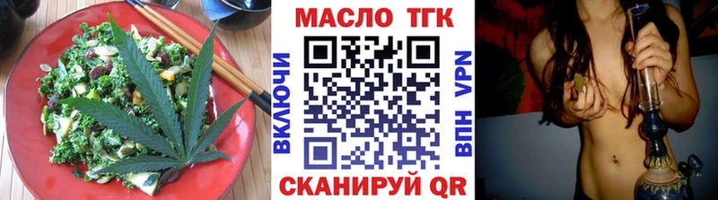 Купить закладки  Воскресенск  Cannafood конопля 