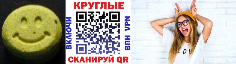 Купить закладки  Воскресенск  Ecstasy XTC 