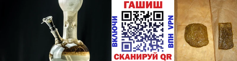 Купить  Воскресенск  Гашиш VHQ 