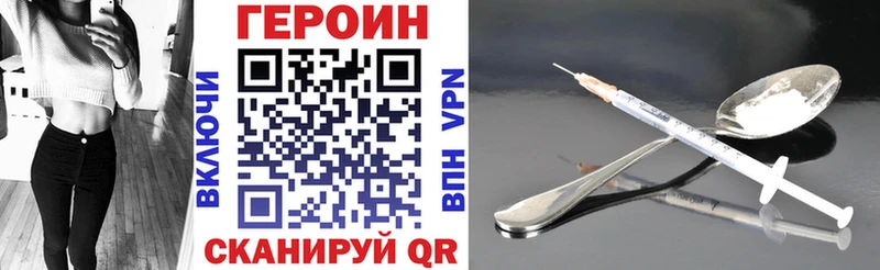 Купить закладки  Воскресенск  Героин гречка 