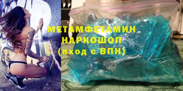 бутират Касимов