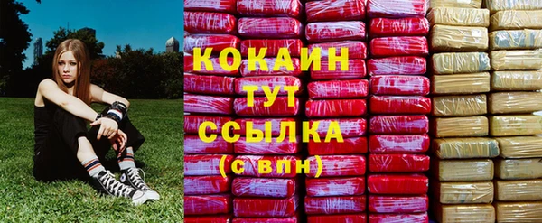 бутират Касимов