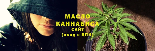 бутират Касимов