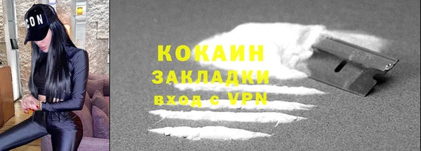 бутират Касимов