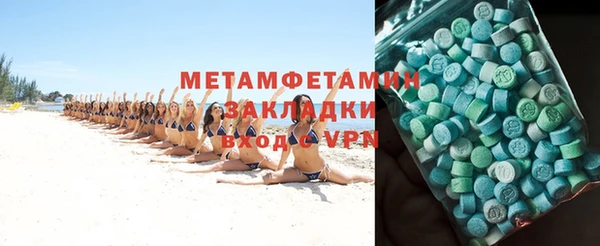 бутират Касимов