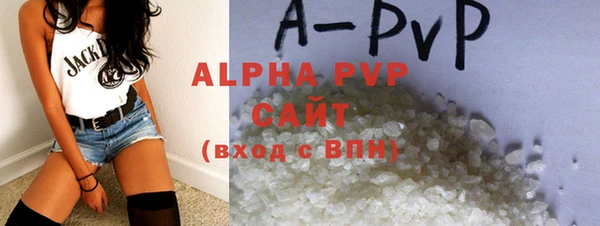 ALPHA-PVP Карпинск
