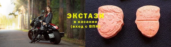 бутират Касимов