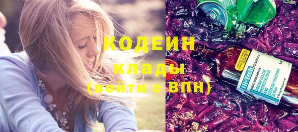 ALPHA-PVP Карпинск