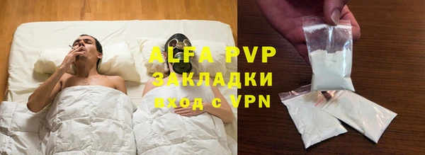 ALPHA-PVP Карпинск