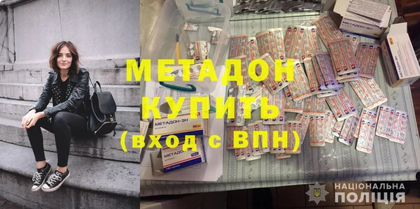 ALPHA-PVP Карпинск
