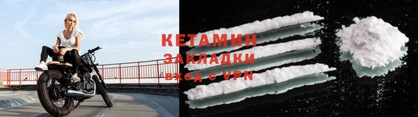 ALPHA-PVP Карпинск