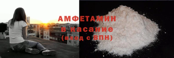 ALPHA-PVP Карпинск
