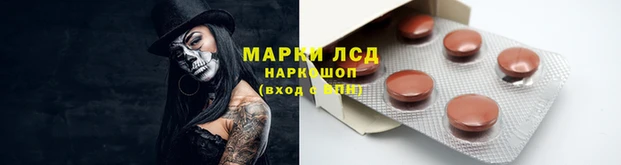 ALPHA-PVP Карпинск
