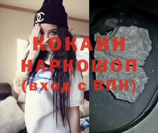 бутират Касимов