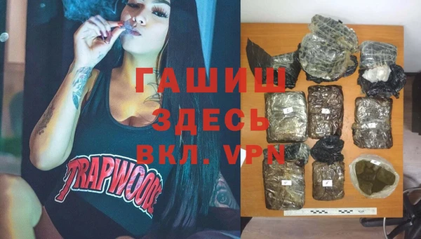 ALPHA-PVP Карпинск