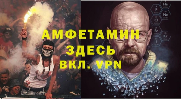 ALPHA-PVP Карпинск