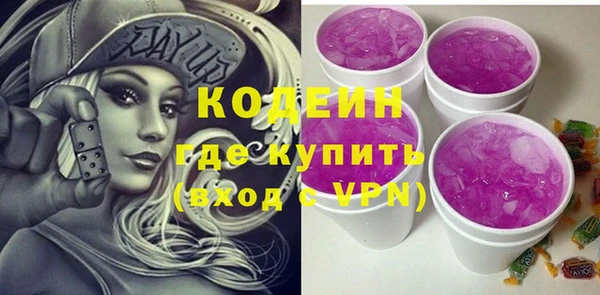бутират Касимов