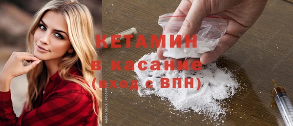 ALPHA-PVP Карпинск