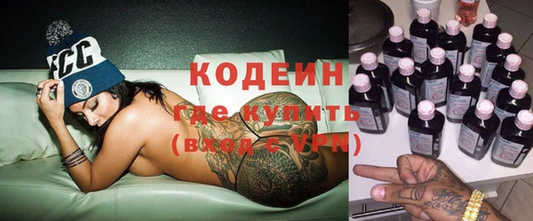 ALPHA-PVP Карпинск