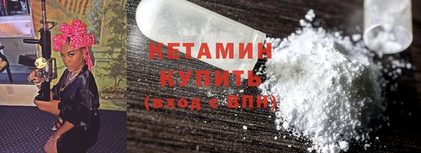 бутират Касимов