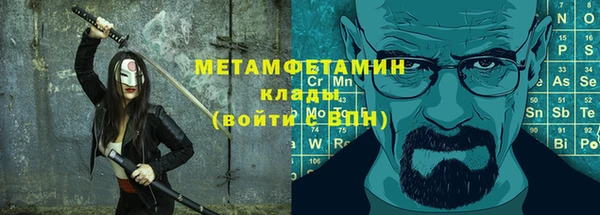 ALPHA-PVP Карпинск