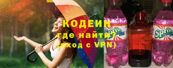 бутират Касимов
