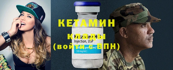 ALPHA-PVP Карпинск
