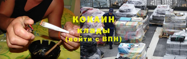 ALPHA-PVP Карпинск