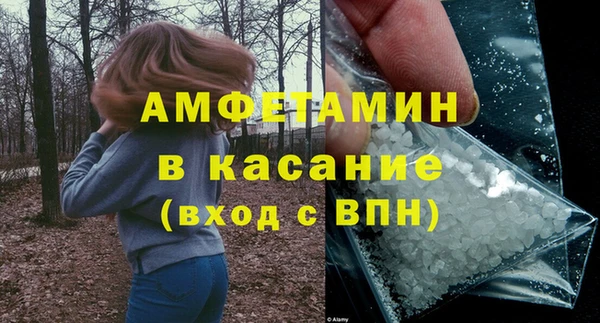 бутират Касимов