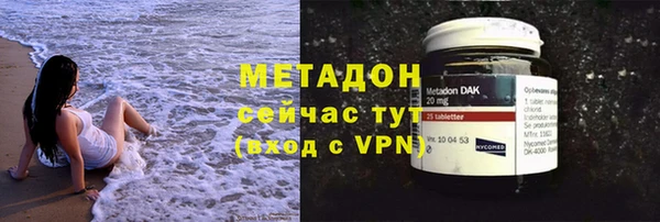 бутират Касимов