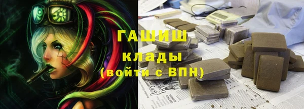 ALPHA-PVP Карпинск