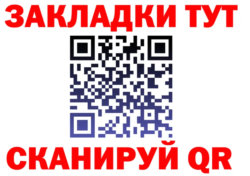 ГАШ Изолятор маркетплейс маркетплейс блэк спрут Воскресенск