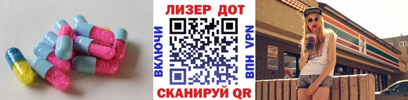 Купить  Воскресенск  LSD-25 экстази ecstasy 