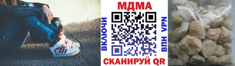 MDMA кристаллы  Купить закладки  Воскресенск 