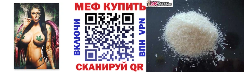Купить  Воскресенск  Меф мяу мяу 