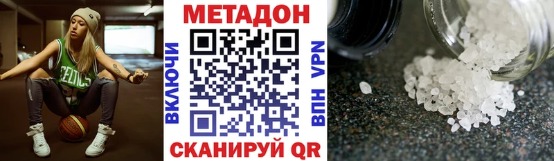 Купить где  Воскресенск  МЕТАДОН мёд 