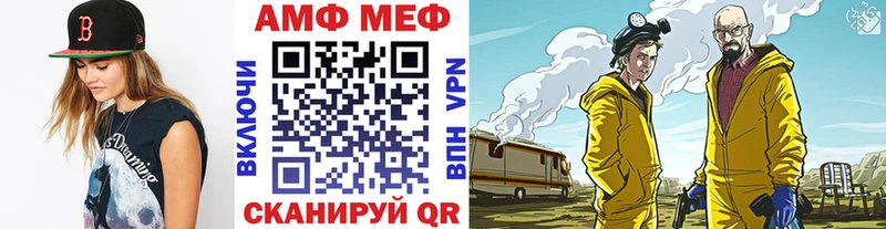 МЕТАМФЕТАМИН Декстрометамфетамин 99.9%  Купить  Воскресенск 