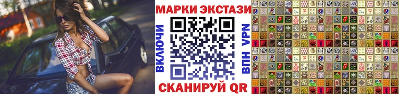 Марки N-bome 1500мкг  Купить закладки  Воскресенск 