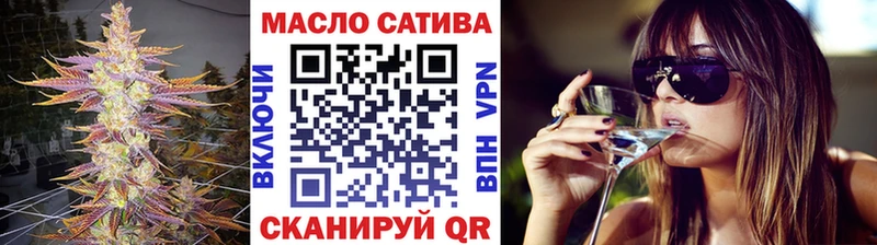 Купить  Воскресенск  ТГК THC oil 