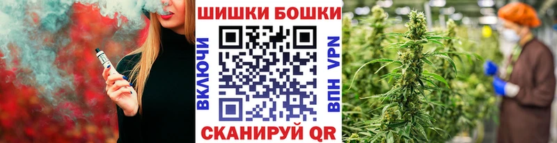 МАРИХУАНА индика  Купить  Воскресенск 